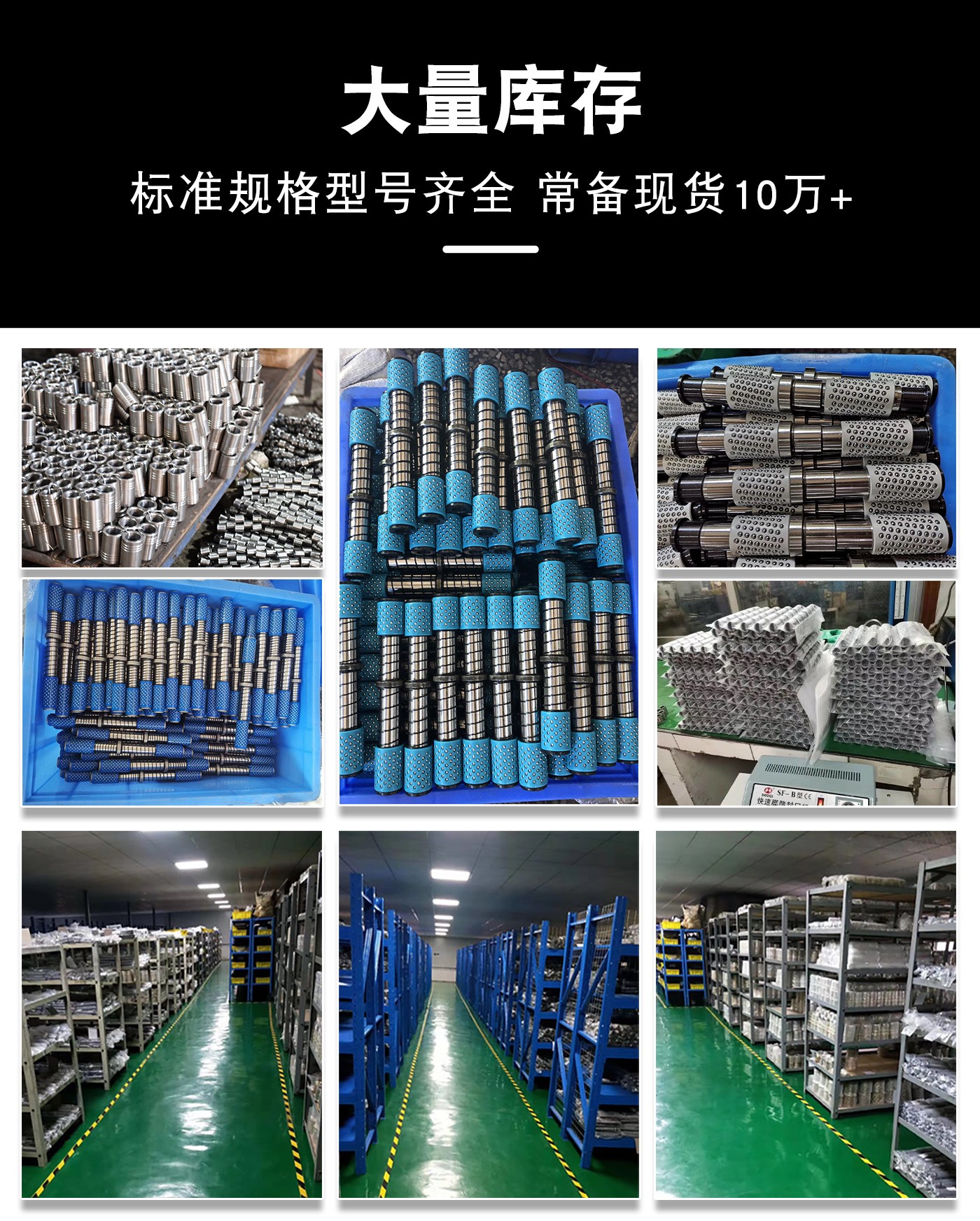 SRP滾珠導(dǎo)柱